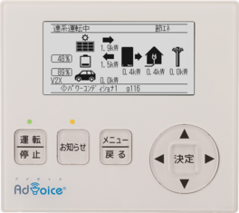 AdVoice (EIBS V用音声モニタ)